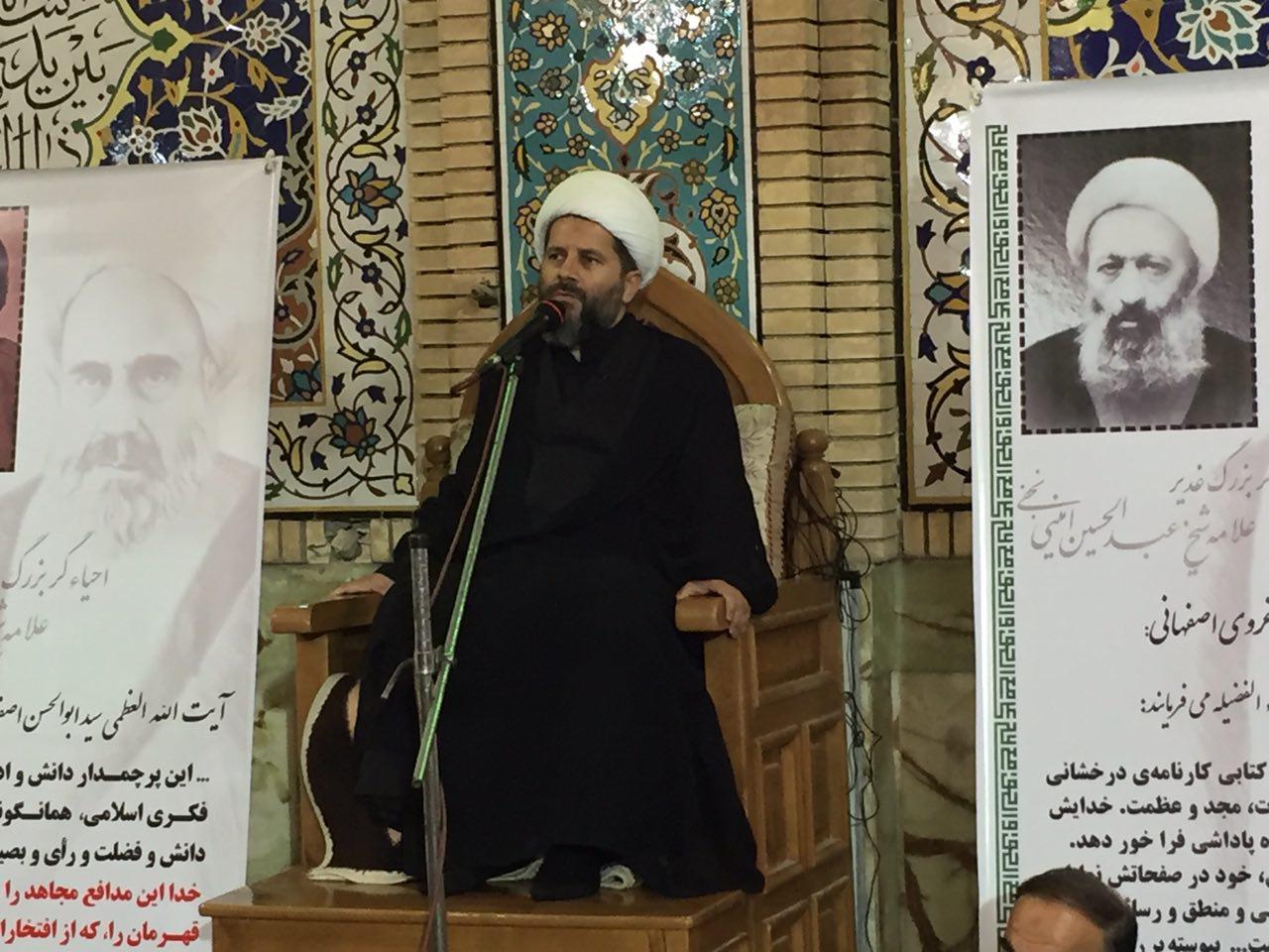 جلسه هماهنگی استقبال از غدیر در مسجد علوی اصفهان