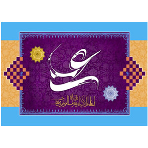 پوسترهای افقی