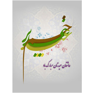 پوسترهای عمودی