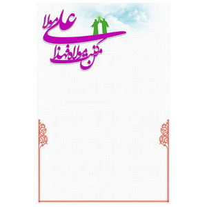 طرح های خام اطلاعیه