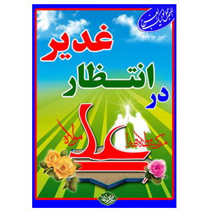 بنرهای محتوایی