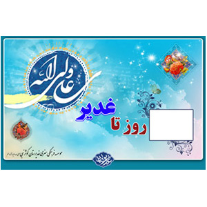 طرح های روزشمار