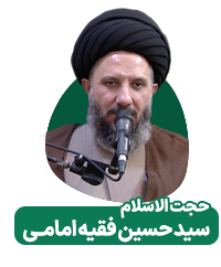 44 hosen fagih emami