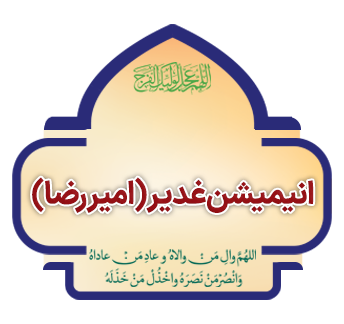 moarefi moasese copy