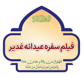 moarefi moasese copy