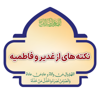 moarefi moasese copy