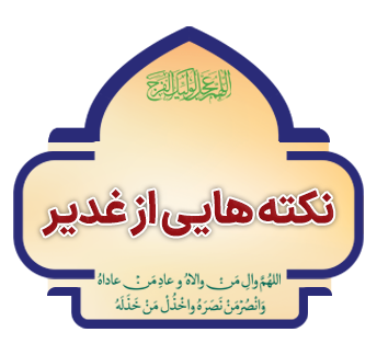 moarefi moasese copy