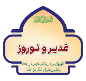 moarefi moasese copy