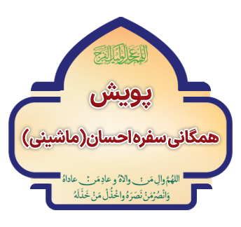 moarefi moasese copy