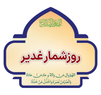 moarefi moasese copy