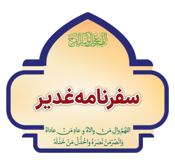 moarefi moasese copy