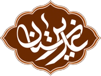 logo ghadirestan site
