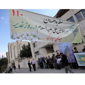 مستند سفره احسان