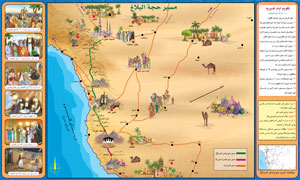 01-نقشه غدیر