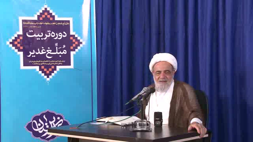 03-کلام امام رضا عليه السلام در رد تجسيم و تشبيه (1)