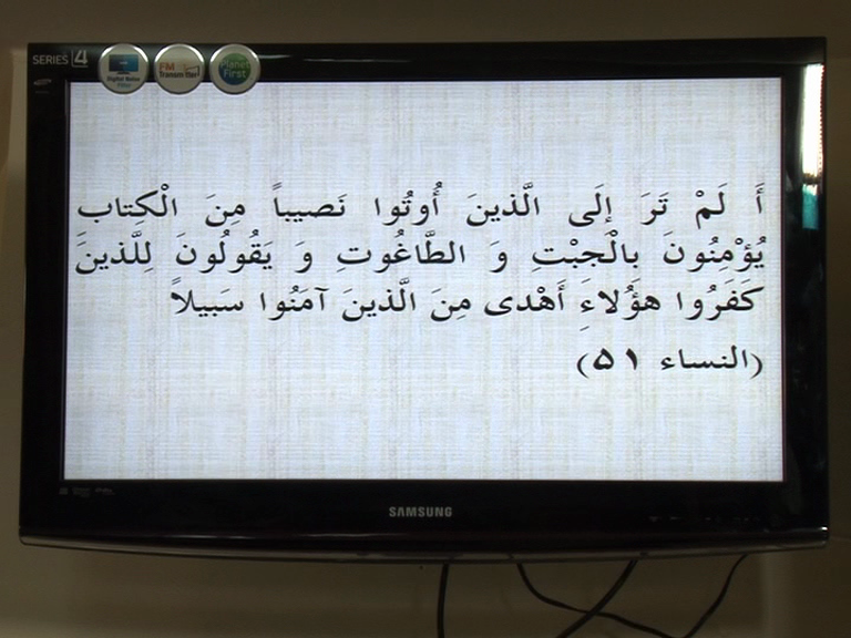 06-همدست شدن يهود و منافقين و قريش بر عليه پيامبر