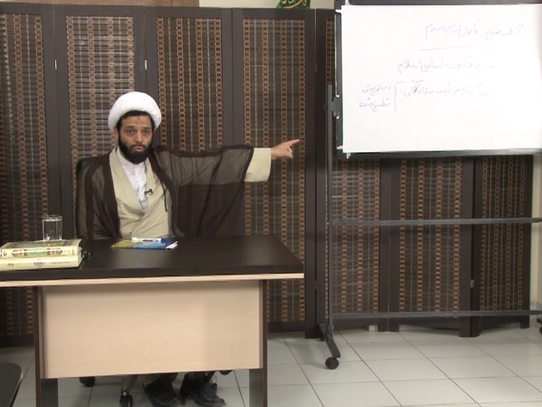 06-ضمانت اجرائي قانون اساسي اسلام در خطبه غدير